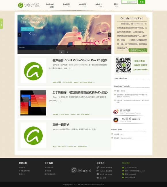 澳门118备用开奖网址 从《花儿与少年》到《一路繁花》，旅行综艺为什么还没过气?？